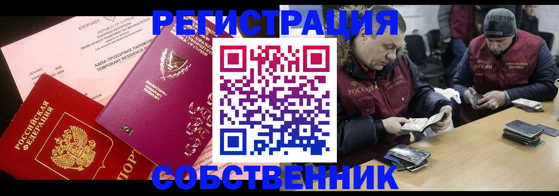 прописка поиск в Нижней Салде