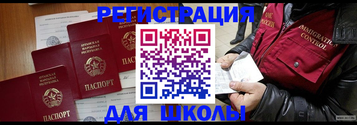 миграционный учет в Нижней Салде